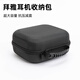 墨頓 適用拜雅DT700 900PROX收納包拜亞DT770 880 990PRO耳機包MMX100 150 300頭戴耳機盒硬殼保護盒 拜雅耳機收納包【大容量】
