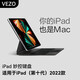 VEZO妙控鍵盤蘋果iPad Air6/5/4/Pro2024新款磁吸懸浮10.9/11/13英寸保護(hù)套十代藍(lán)牙觸控平板電腦保護(hù) 2022款  iPad 10代 妙控鍵盤【黑色】