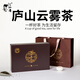 公和厚2025新茶廬山云霧明前特級綠茶禮盒裝高山茶送禮江西特產(chǎn)