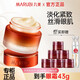 丸美（MARUBI）眼霜彈力蛋白淡化細(xì)紋提拉緊致抗皺中年款保濕眼霜護(hù)膚品 丸美青春眼霜25g