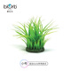 biorb 英國魚(yú)缸水族箱自然裝飾品 綠色草環(huán)仿真造景布景 彩色小草環(huán)魚(yú)缸造景裝飾水族箱布景 草環(huán)-小號