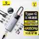 倍思拓展塢Type-C3.1擴(kuò)展塢充電器分線器千兆網(wǎng)口10G傳輸4K60Hz投屏PD讀卡通用雷電4筆記本電腦車載