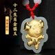 普生祥金鑲玉十二生肖吊墜和田玉男女士寶寶生肖卡通吊墜 【豬】事順利 十二生肖金鑲玉吊墜