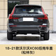 奧慧適配18 -21款沃爾沃XC60拖車蓋前后保險(xiǎn)杠拖車鉤蓋拖車孔牽引蓋板 18-22款XC60后拖車蓋【松林灰】