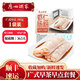 廣州酒家利口福廣式早茶點心蝦餃包子早餐半成品速凍食品面點生鮮早點兒童 蝦仁腸粉185g