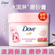 多芬（Dove）冰淇淋磨砂膏溫和磨砂角質(zhì)280g石榴嫩滑肌膚乳木果深層營(yíng)潤沐浴露 櫻花香200g