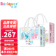 蓓趣（Berlquer）【普通快遞】童年尿不濕紙尿拉拉褲嬰兒男女寶寶干爽箱裝 老用戶專用一箱【尺碼備注】