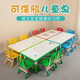 希迪尼幼兒園桌椅套裝可涂鴉畫(huà)畫(huà)兒童塑料桌學(xué)習桌可升降手工桌家用桌子 白板涂鴉桌1桌2椅 長(cháng)120*寬60cm