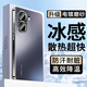 速爾金適用iqooneo9手機殼iqooneo9spro＋保護套vivo新款全包防摔散熱磨砂抗指紋輕奢電鍍高級時尚男女通 iQOOneo9/neo9spro＋通用【石墨黑】