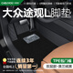 車麗友專用17-25款大眾途觀l腳墊tpe全包圍門檻2025汽車新能源2024地毯 【包門檻】TPE腳墊+澳蘭絨黑 大眾途觀L五座專用