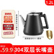 茶吧機燒水壺通用配套小五環(huán)不銹鋼壺單配茶臺茶爐水壺配件飲水機 304不銹鋼-雙層長嘴黑色壺