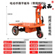優(yōu)束電動(dòng)手推車建筑工地灰斗車三輪搬運(yùn)車養(yǎng)殖上料翻斗車?yán)u拉糞車 電動(dòng)手推平板車[70寬]