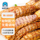 海鮮世家油炸風(fēng)味大號皮皮蝦300g肉質(zhì)飽滿椒鹽調(diào)味聚餐海鮮蝦爬子