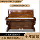YOUNGCHANG英昌韓國原裝進口二手鋼琴家用立式鋼琴考級成人兒童初學演奏U121英昌鋼琴 U121FB性價款【高121 柚木色-初學考級】