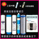 鉆芯容聲品凈水器濾芯RO308-4反滲透加熱機全套五支濾芯送兩支棉一支 容聲RO308蓋子34齒濾芯
