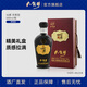 九龍醉（jiulongzui）健康100 九龍波酒 36度 500ml白酒 口感綿柔濃香型 佳節送禮 36度 500mL 1瓶