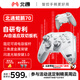 北通鯤鵬70AI智控旗艦精英游戲手柄xbox自適應扳機switch2電容搖桿steam電腦PC手機藍牙NS原神 鳴潮