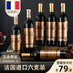 晚歌法國進(jìn)口紅酒整箱六支裝15度AOP高檔干紅葡萄酒婚慶批發(fā)750ml*6瓶