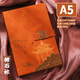 法拉蒙 中國風筆記本本子A5高顏值記事本日記本國潮文創(chuàng)禮品加厚文藝精致商務辦公記錄本定制logo 棕色