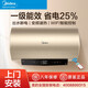 美的熱水器電家用80升儲水式速熱節能F8030-TN3衛生間即熱洗澡60L【尾貨機】 80升 TN3  出水斷電 一級節能 官方+全國聯(lián)保+上門(mén)安裝