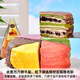 焙爾媽媽千層蛋糕 多規格可選 生日禮物動(dòng)物奶油彩虹千層芒果巧克力糕點(diǎn) 店長(cháng)推薦 6拼千層（6個(gè)口味）