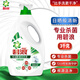 碧浪抗菌洗衣液長(cháng)效殺菌除菌抑菌深層潔凈低泡易漂無(wú)殘留機手洗家庭裝 機洗超凈3kg