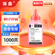 瑞鑫適用惠普HP Color LaserJet Pro MFP M177fw粉盒彩色打印機墨盒硒鼓 【1000頁】m177nw紅色碳粉