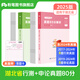 粉筆公考2026湖北省考公務(wù)員行測(cè)申論真題80分湖北省公務(wù)員考試真題試卷申論行測(cè)歷年真題2026適用 【套裝】行測(cè)＆申論真題卷