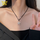 YYYDS S925銀平安長(zhǎng)命鎖項(xiàng)鏈女氣質(zhì)2025新款高級(jí)情人節(jié)生日禮物送女友 925平安鎖項(xiàng)鏈（黑繩款）