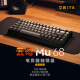 艾岩艾岩IYX MU68铝合金电竞游戏磁轴RGB机械键盘 wooting RT模式68键 MU68-玄铁灰-磁珀轴【V2】