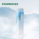 星巴克（Starbucks）丹青墨染款彈蓋保溫杯473ml保溫杯水杯企業(yè)采購(gòu)團(tuán)購(gòu)七夕禮物