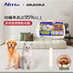 日東（Nitto）COLOCOLO粘毛滾 寵物清潔除塵粘毛器 家用地毯床沙發(fā)衣物毛發(fā)滾刷 16cm 50撕 1個(gè) 強(qiáng)粘滾筒【C9043】
