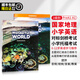 原版進口  美國國家地理繽紛世界 Wonderful World 1-6年級少兒英語教材第二版美國同步小學英語教材 1級別學生書+練習冊
