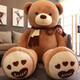 抱抱熊玩偶毛絨玩具大熊娃娃熊貓公仔2米1.6米1.8米一米八抱枕公仔長(cháng)條大號泰迪小笨狗熊粉陪睡送女友 棕色腳掌開(kāi)心圍巾熊 0.8米 萌寵