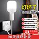 FLPIANS插座燈照明燈直插電頭式超亮led帶開關(guān)電燈泡室內(nèi)節(jié)能燈座e27一體 三插頭燈座+30W白光燈泡