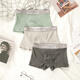 Zackwear 男士內(nèi)褲男平角褲舒適透氣四角褲條紋日系潮流個(gè)性褲頭 淺灰+深灰+薄荷綠 3條裝 XXL