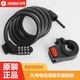 九號（Ninebot）電動(dòng)兒童成人滑板車(chē)配件通用密碼鎖自行車(chē)安全鎖原裝防盜便攜 滑板車(chē)密碼鎖（5位數）