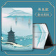 畫(huà)與畫(huà) 適用iPad7/8/9代保護套10.2英寸帶筆槽2021/20/19款硅膠皮套蘋(píng)果平板保護殼 【杭州】蠶絲皮紋套|不帶筆槽 iPad7/8/9代（10.2英寸）