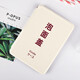 zoyu 適用Kindle保護套paperwhite5/4電子書(shū)3咪咕版X青春版558閱讀器 泡面蓋 Paperwhite 1/2/3