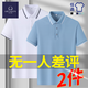 阿仕頓（ARTSDON）兩件裝短袖t恤男翻領(lǐng)夏季冰絲透氣polo衣打底中年男士商務(wù)體恤衫 灰綠+白色 M