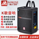 曼龍（MALONE） 戶外K歌便攜背帶三分頻無(wú)線音響大功率重低音演出網(wǎng)紅直播藍(lán)牙移動(dòng)廣場(chǎng)舞音箱 鋰電池M610S+2個(gè)話筒(10寸)