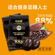 巧樂(lè )思100%黑巧克力咖啡豆純可可脂烘焙散裝休閑零食健身黑巧禮物 88%黑巧500g*2（共1kg）