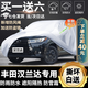 卓釔皓豐田漢蘭達車衣全車罩24 23款雙擎混動5/7座遮陽防曬防雨外罩車套 加棉絨加厚牛津布汽車車衣罩外套 20-24款廣汽豐田漢蘭達專用車衣