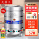 中園九鼎王煮面爐商用煮面桶電熱燃氣煤氣電煮鍋節能保溫湯面爐不銹鋼麻辣燙爐煮面桶湯粥爐 40型/50L平底電熱型6KW