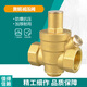騰擲 黃銅減壓閥 可調自力式減壓閥 自來(lái)水壓力表閥門(mén) 可定制 4分/DN15中型不帶表 一個(gè)價(jià) 
