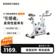 斯諾德（SiNuoDe）動感單車家用商用運動器材健身車室內(nèi)靜音腳踏自行車健身房健身 商用大飛輪-SP升級款-冰川白