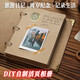 佳茉成長紀念冊活頁本子情侶diy畢業(yè)相冊回憶錄手工可貼照片空白勵志畢業(yè)季禮物留念送老師同學