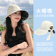 多菲尼森防曬帽女防紫外線(xiàn)2024新款遮陽(yáng)帽太陽(yáng)帽遮全臉戶(hù)外旅游海邊帽子黑膠系帶遮陽(yáng)帽【米白色】