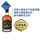 Member's Mark 英國(guó)進(jìn)口 18年蘇格蘭單一麥芽威士忌 700ml 700mL