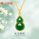 六桂福珠寶黃金吊墜金玉福祿葫蘆金鑲玉吊墜女款黃金碧玉和田玉玉墜七夕禮物